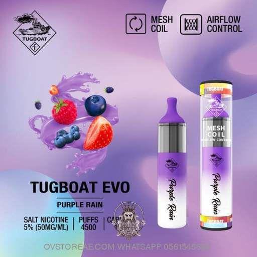 TUGBOAT EVO 4500